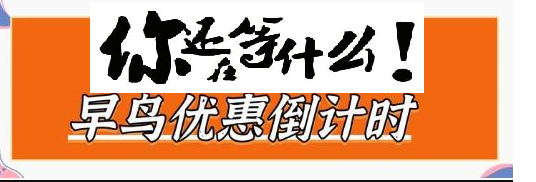 M017手机端首页banana广告